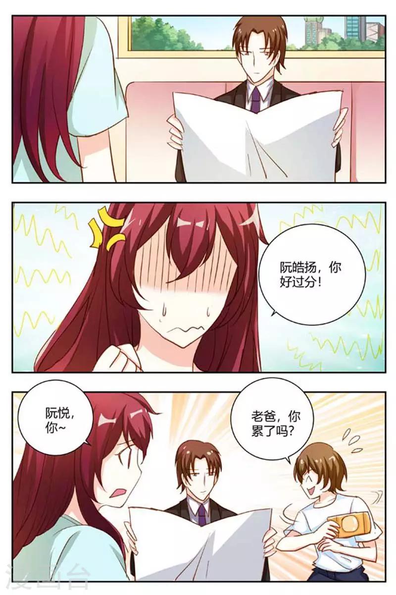 第170话 今晚勉强陪你3