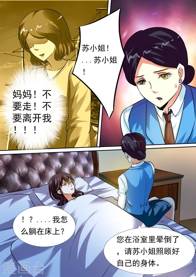 第12话9