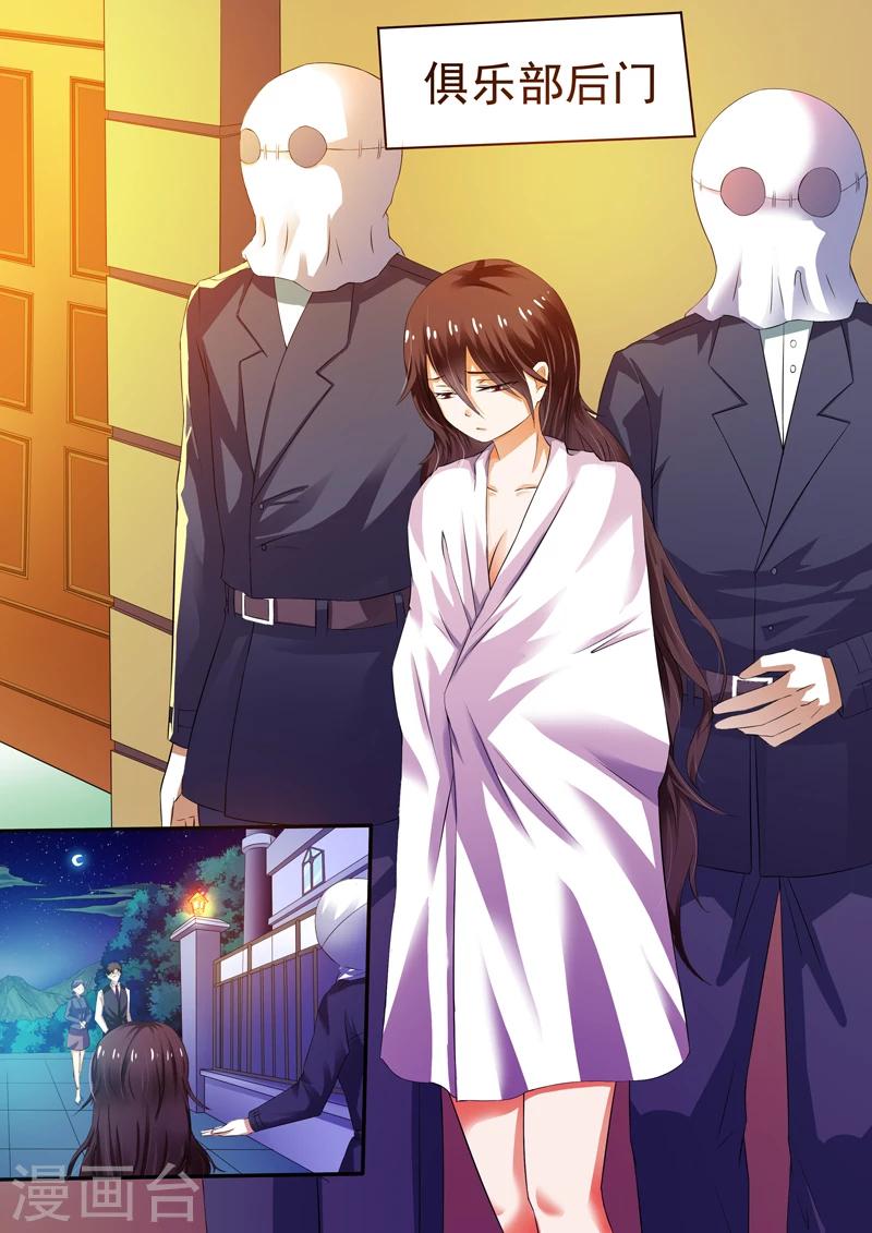 第3话9