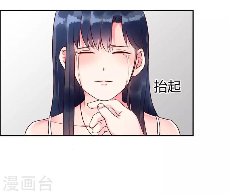 第二部第6话11