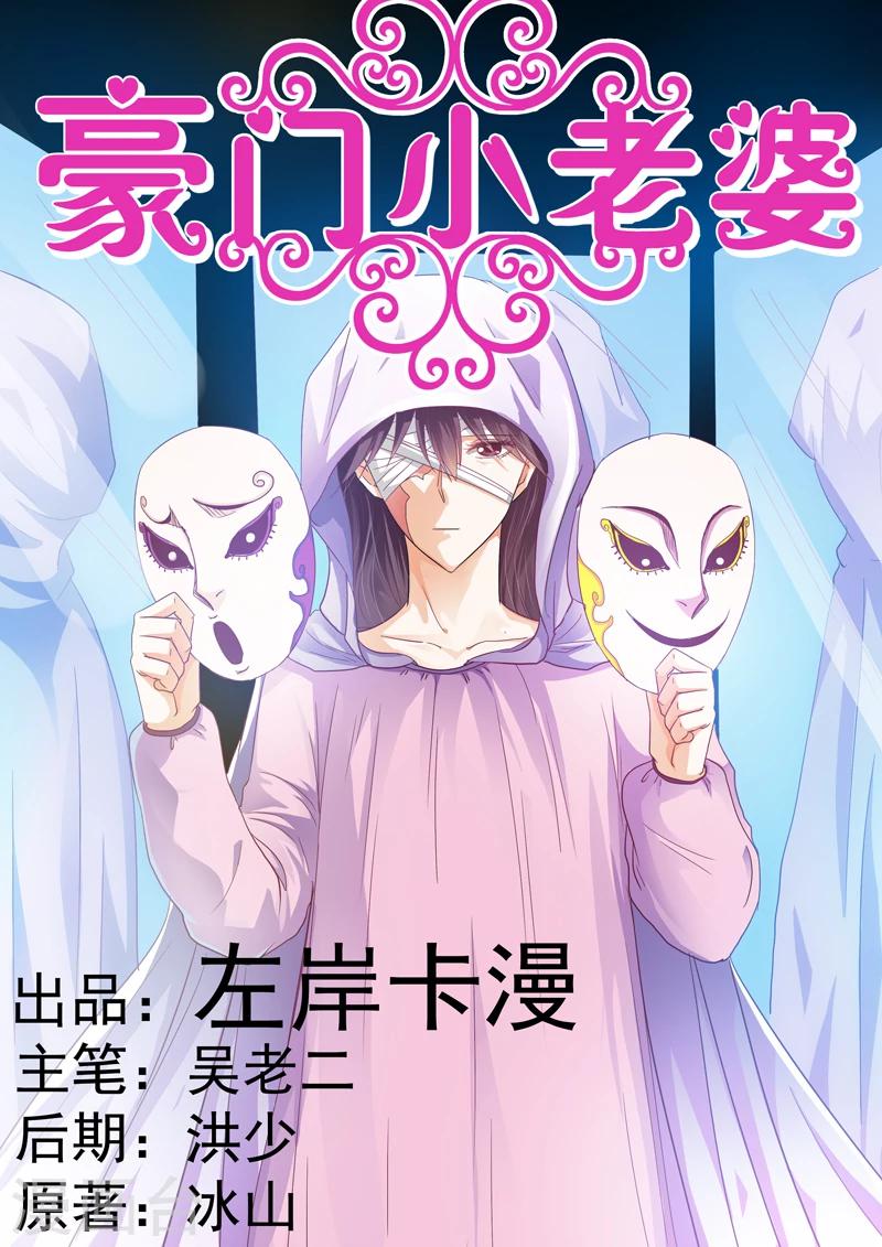 第34话0