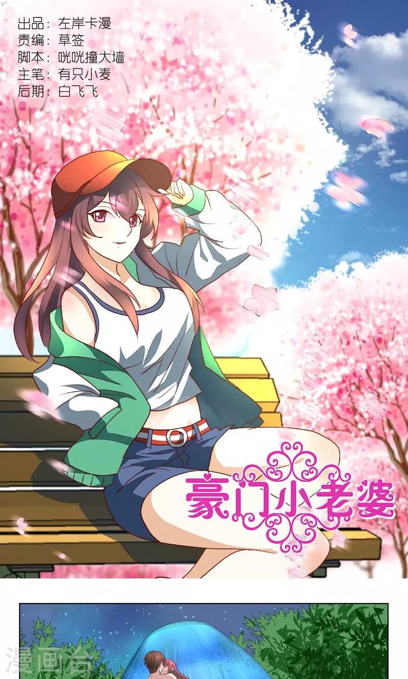 第180话 小心为妙0