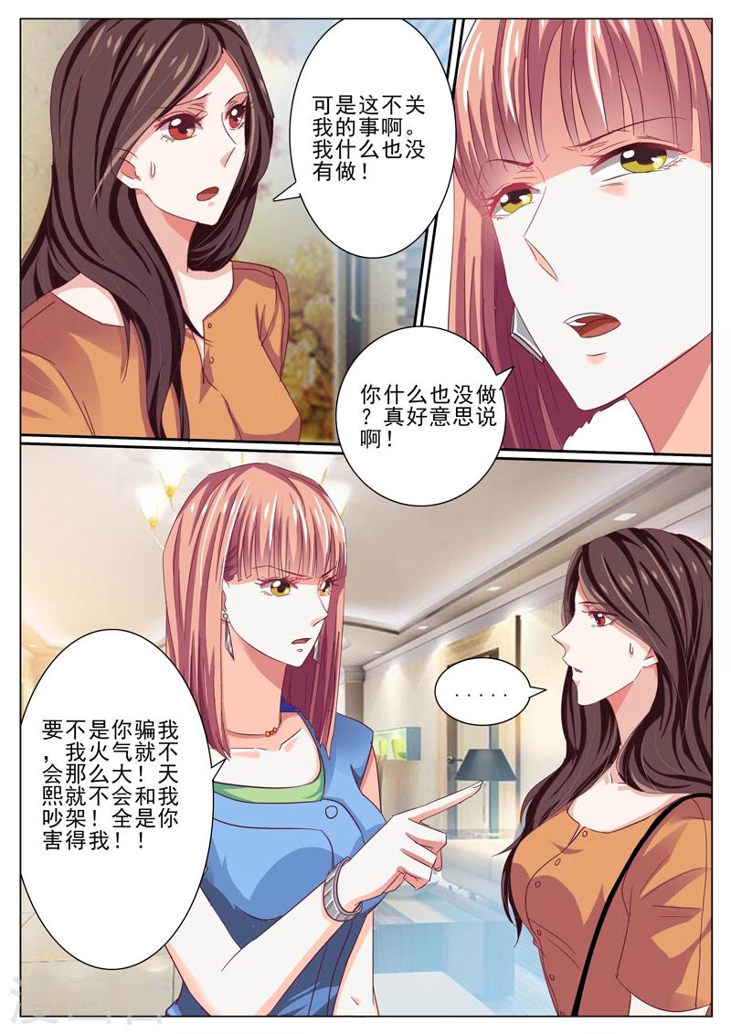 第44话6