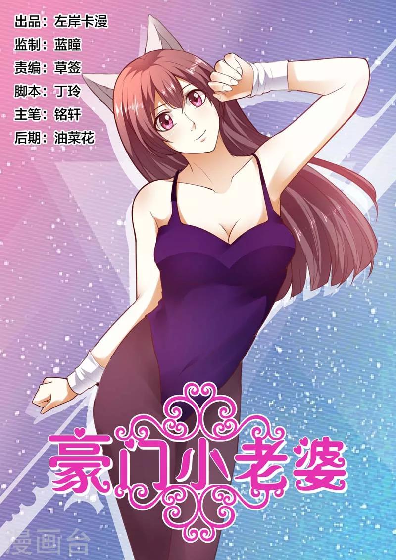 第147话 今晚好好服侍我0