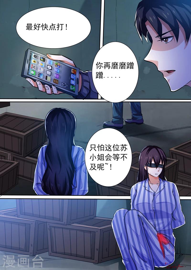 第22话2
