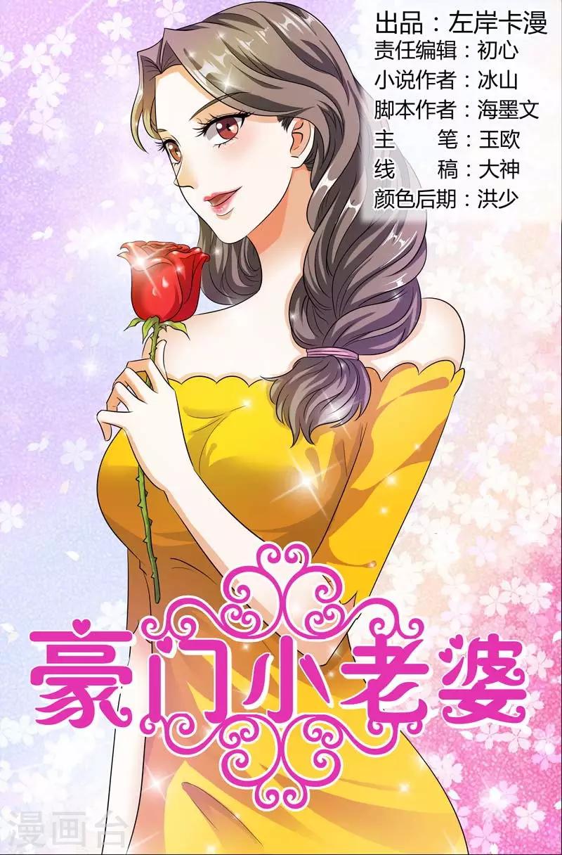 第98话 阮家的禁忌0