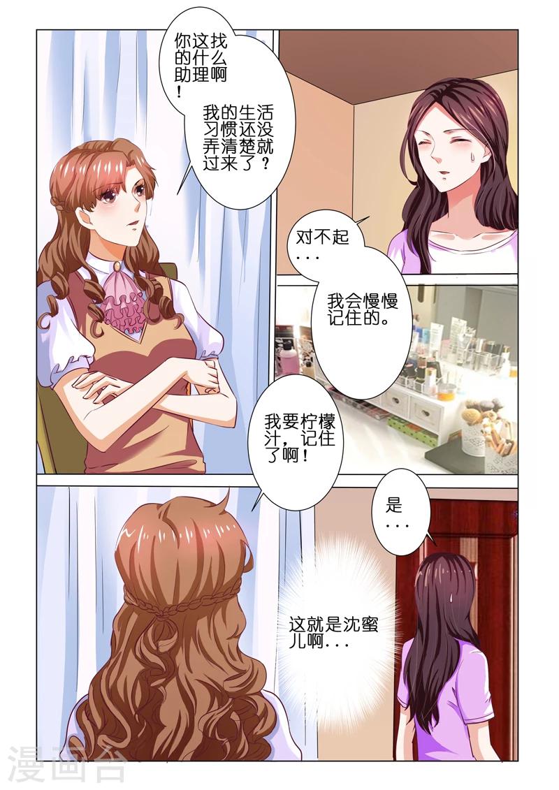 第65话2