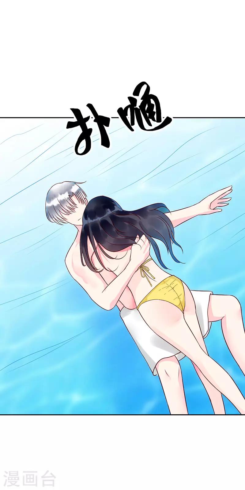 第二部第8话5