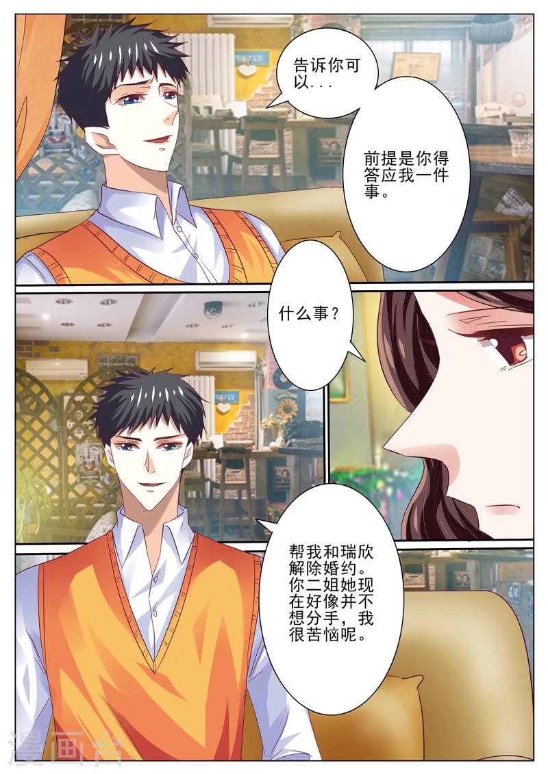 第45话9