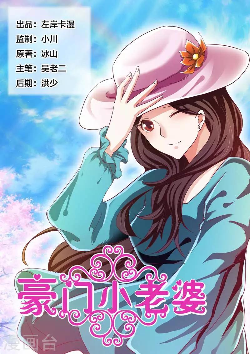 第75话0