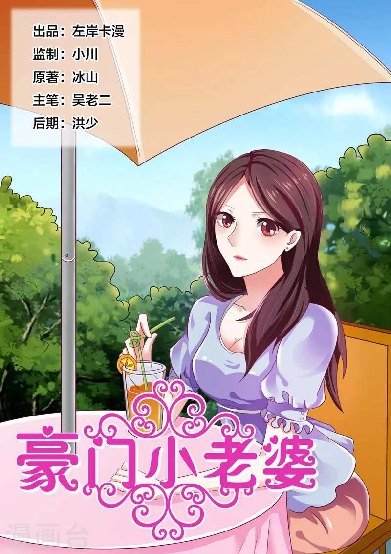 第81话0