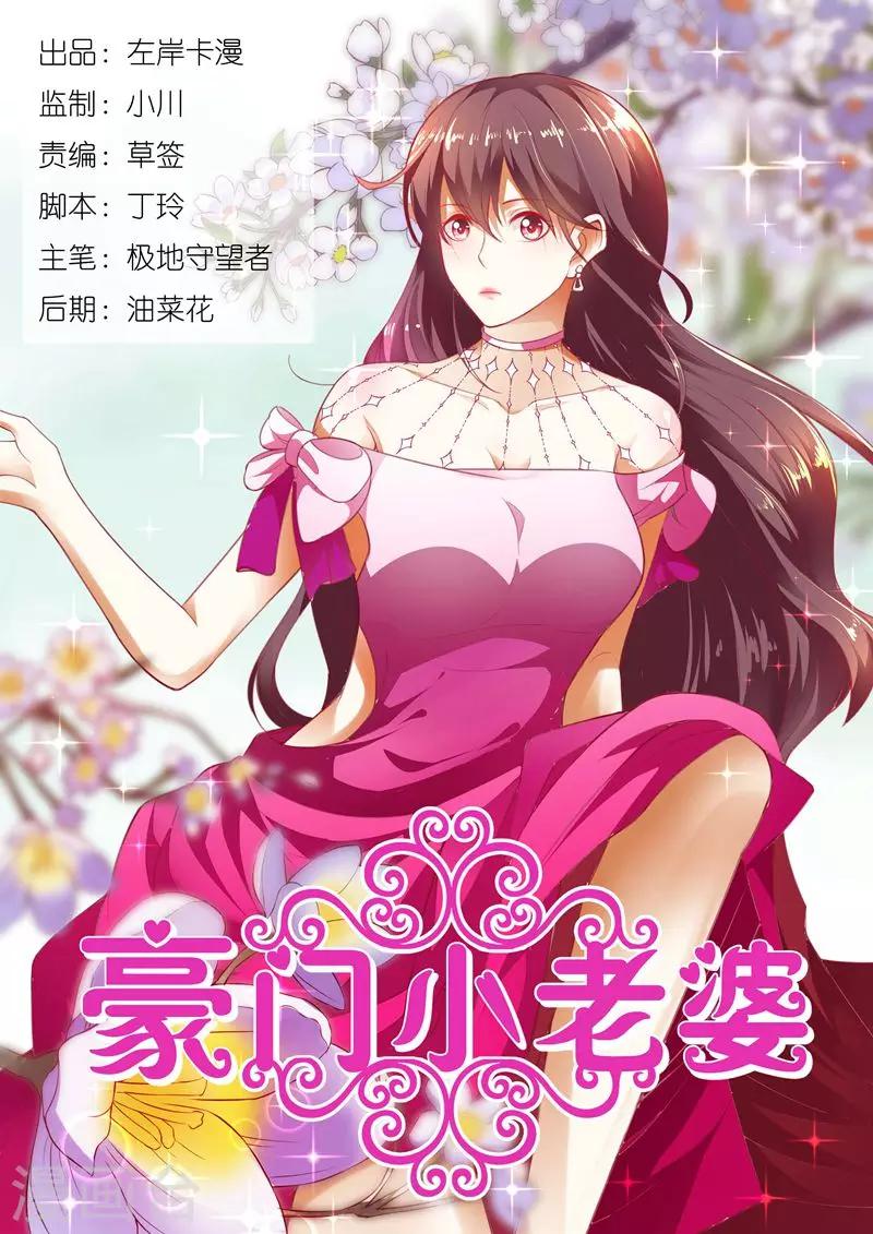 第162话 妈妈好想你0