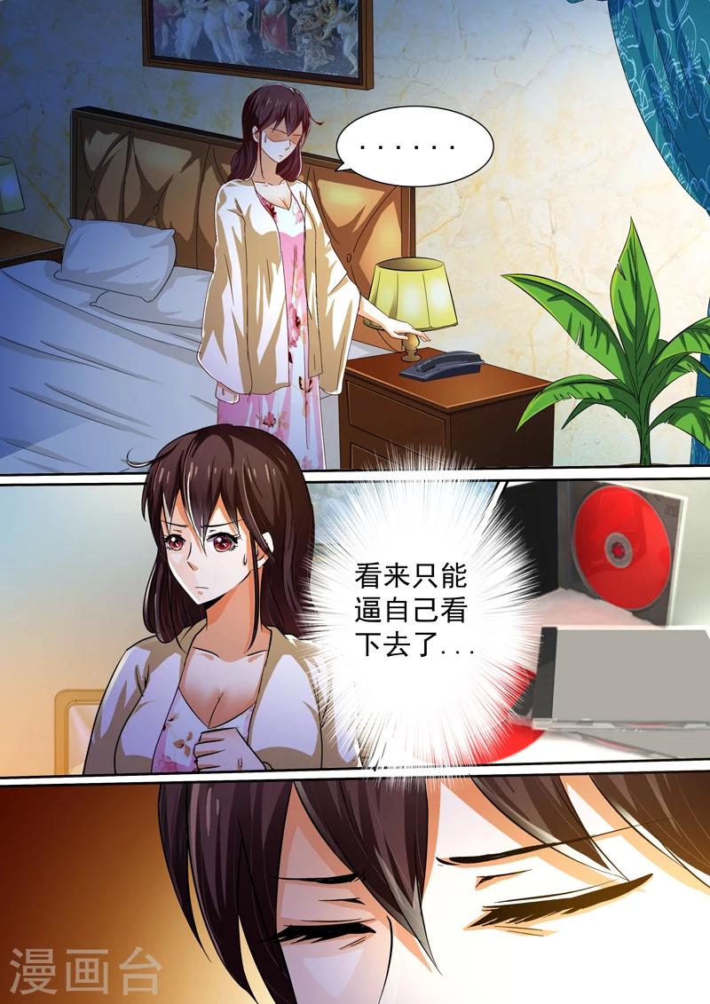 第17话5