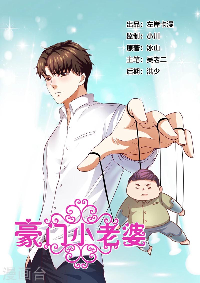 第61话0