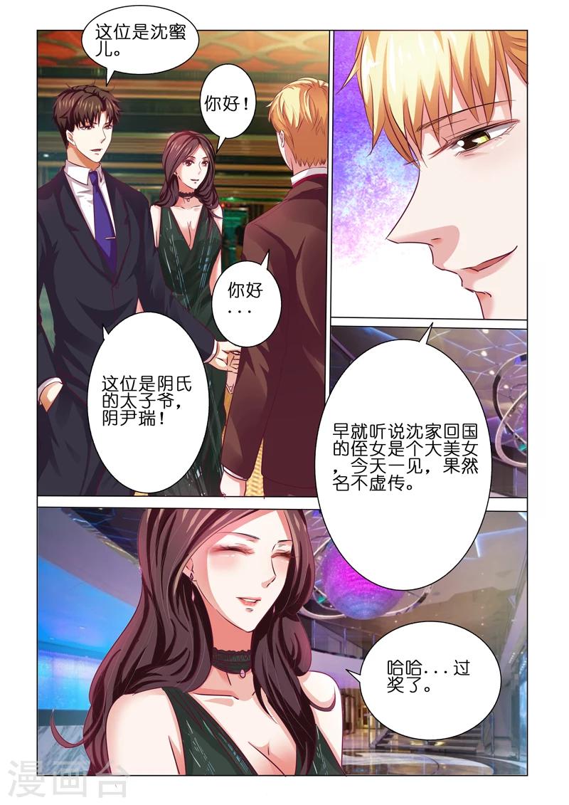 第58话5