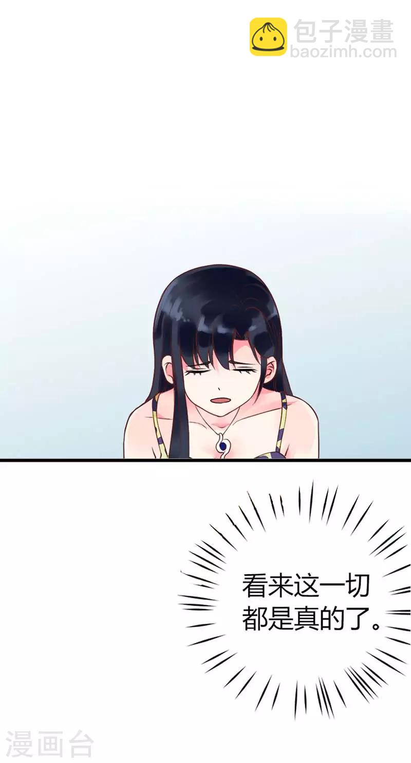 第二部第3话16