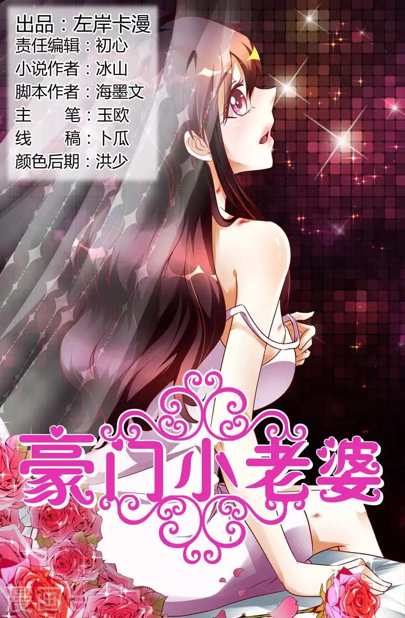 第116话 女人，你的第一次交易给了谁？0
