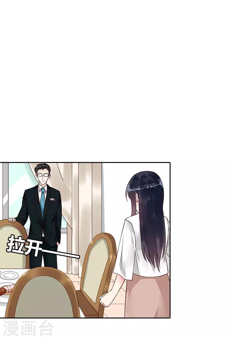 第二部第11话2