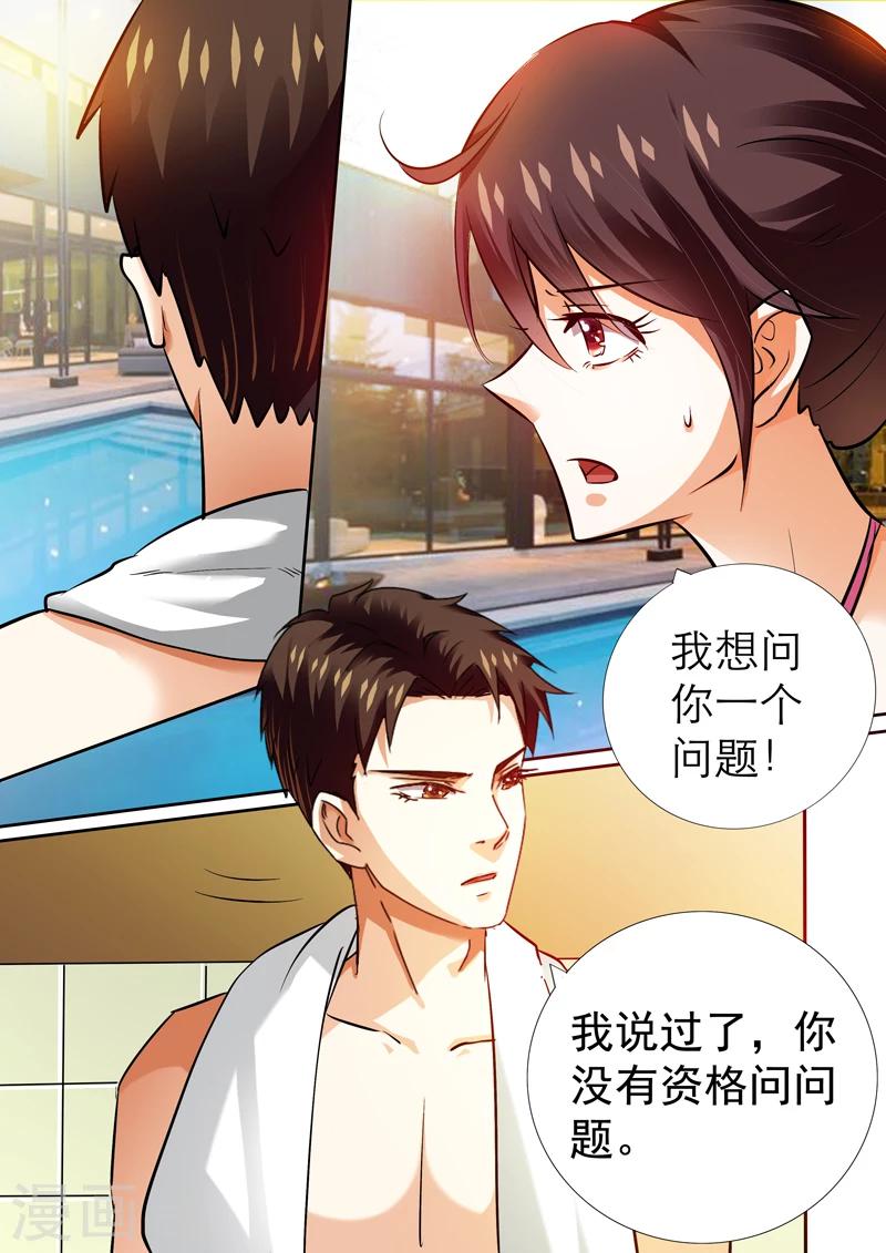 第8话6