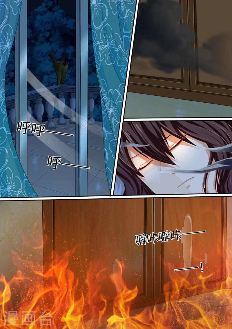 第31话8