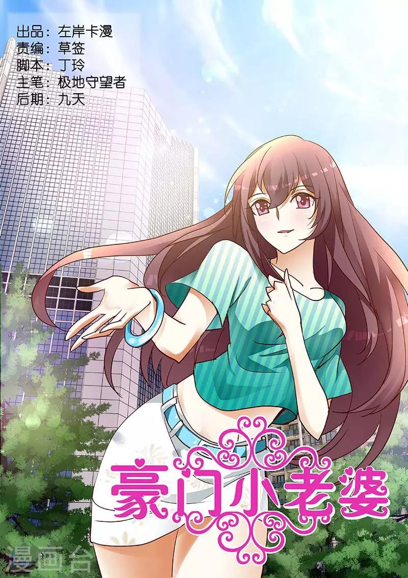 第173话 秘密保险箱0