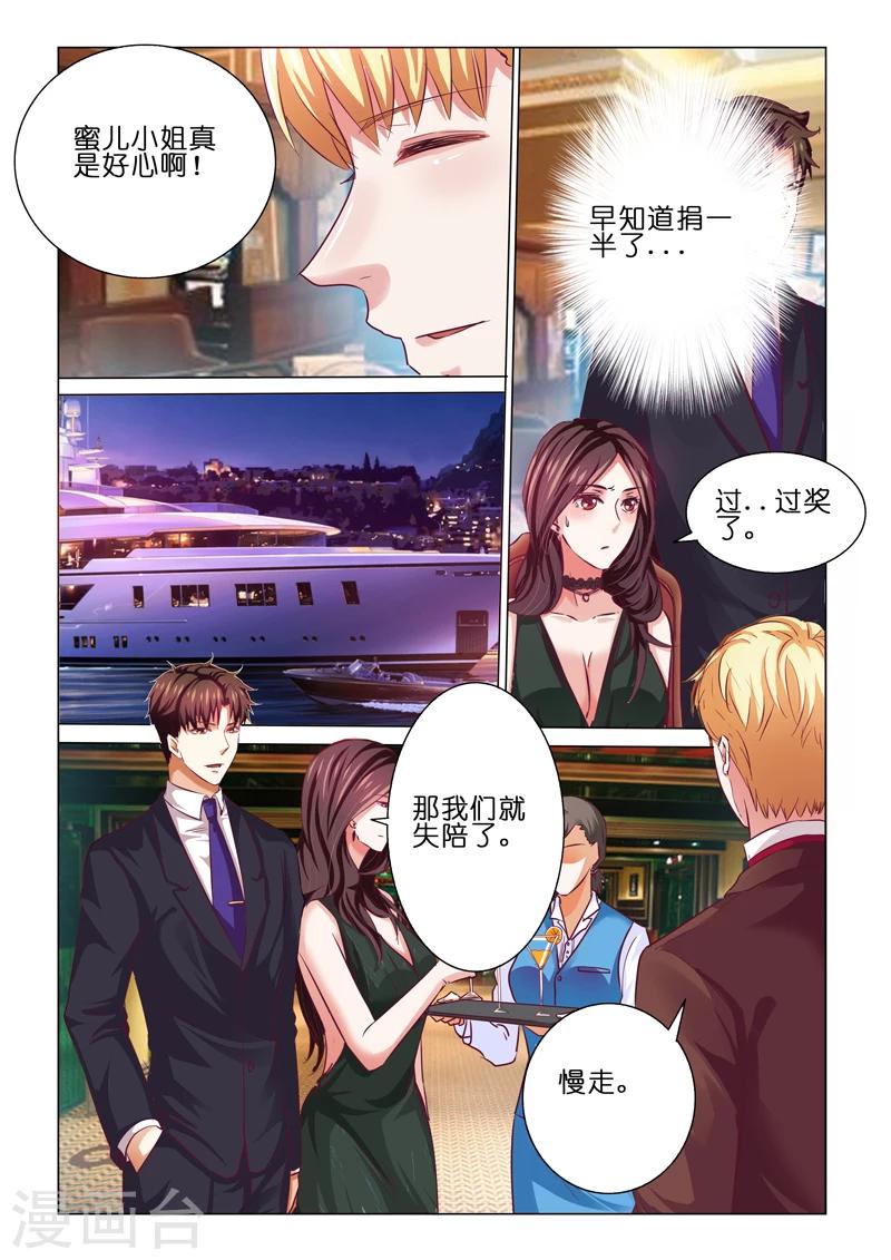 第61话5