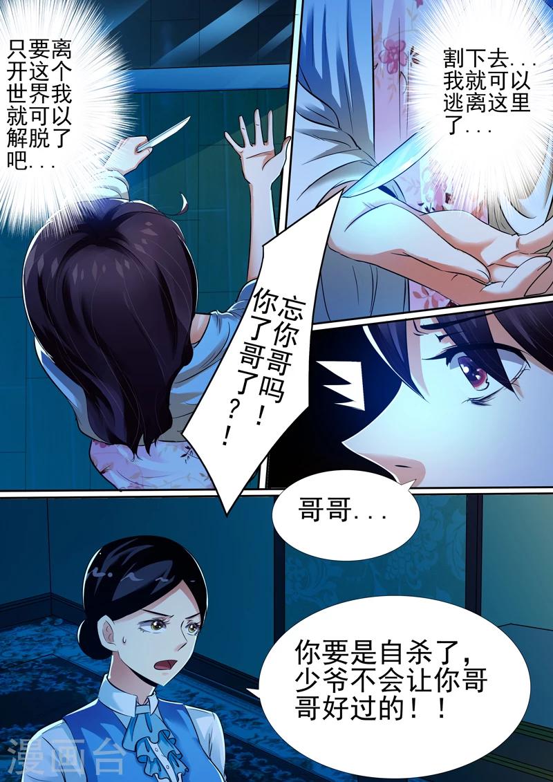 第11话2