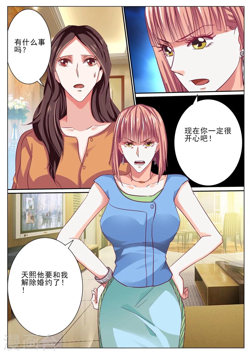 第44话5