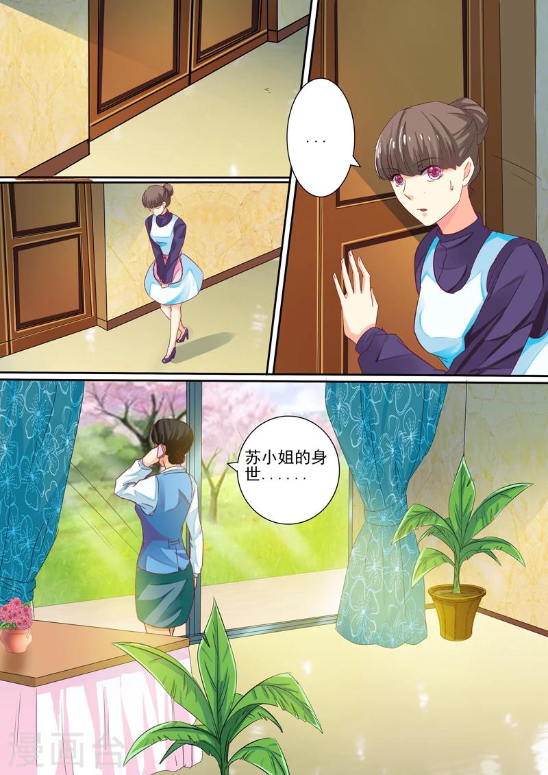 第28话10
