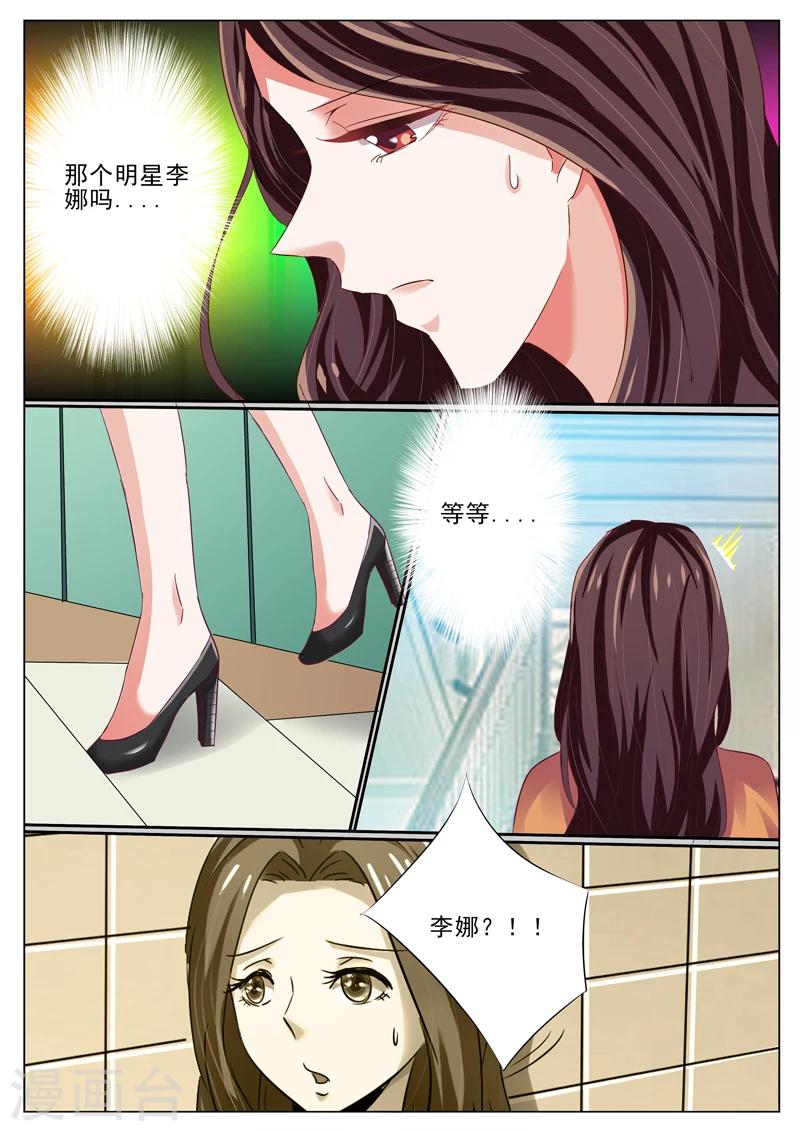 第45话2