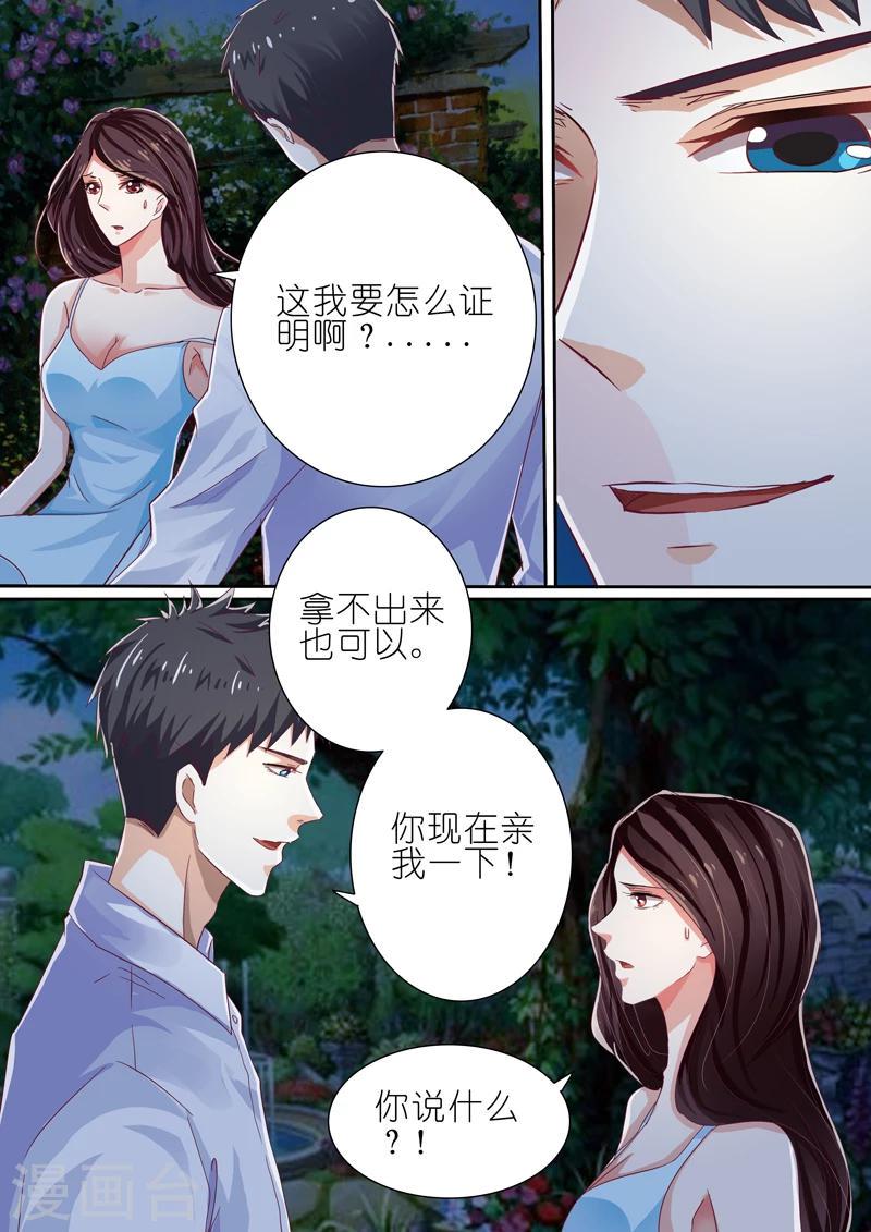 第39话5