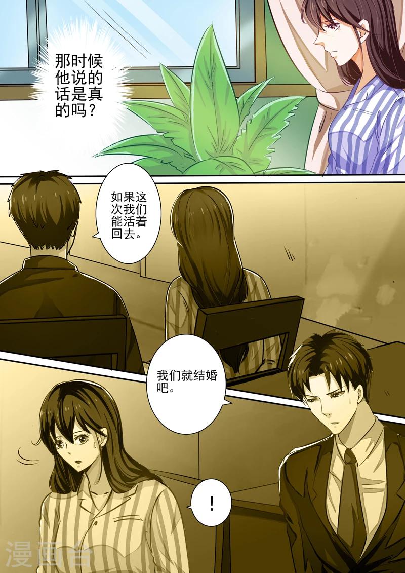 第26话10