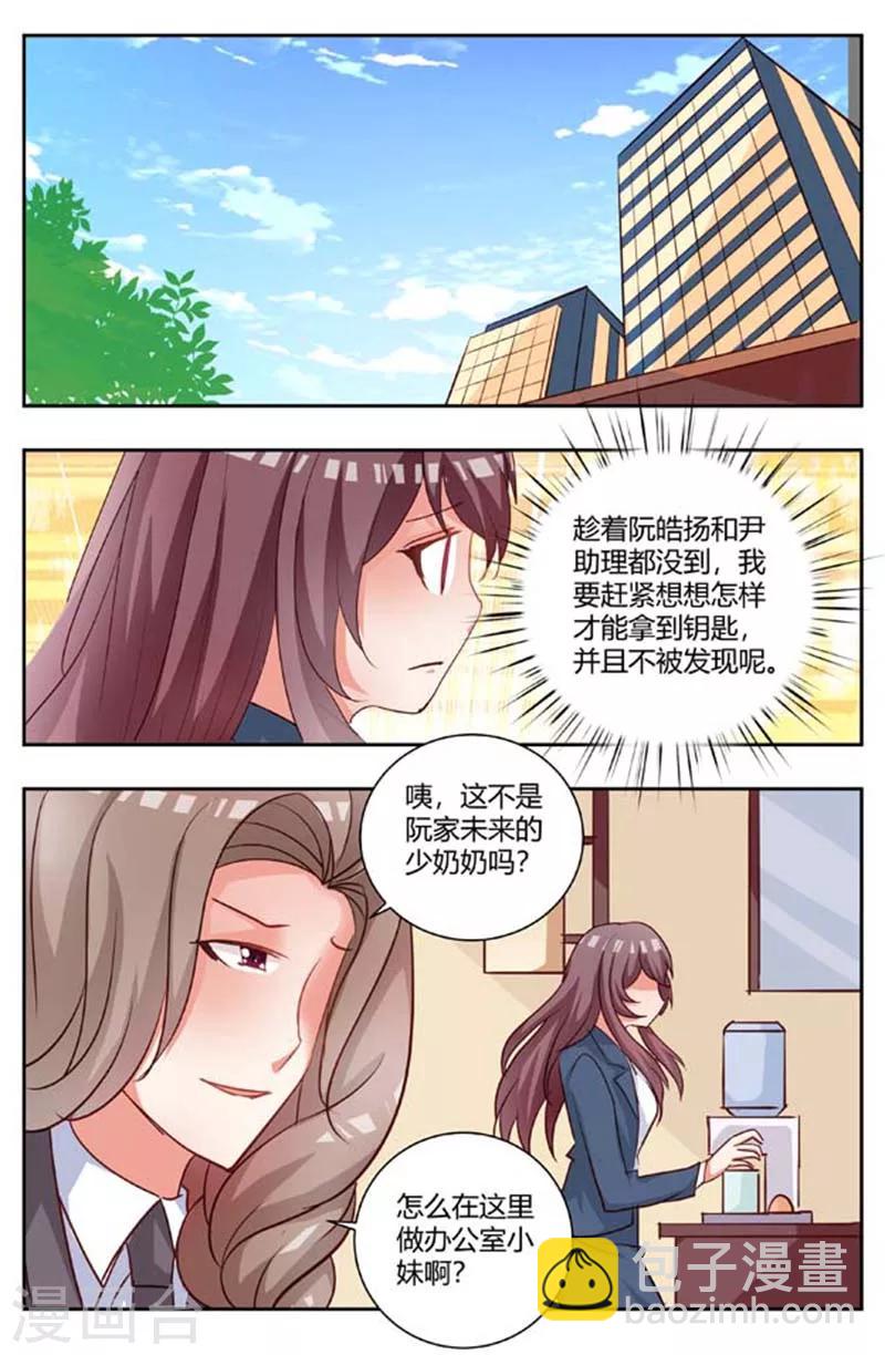 第175话 试探3