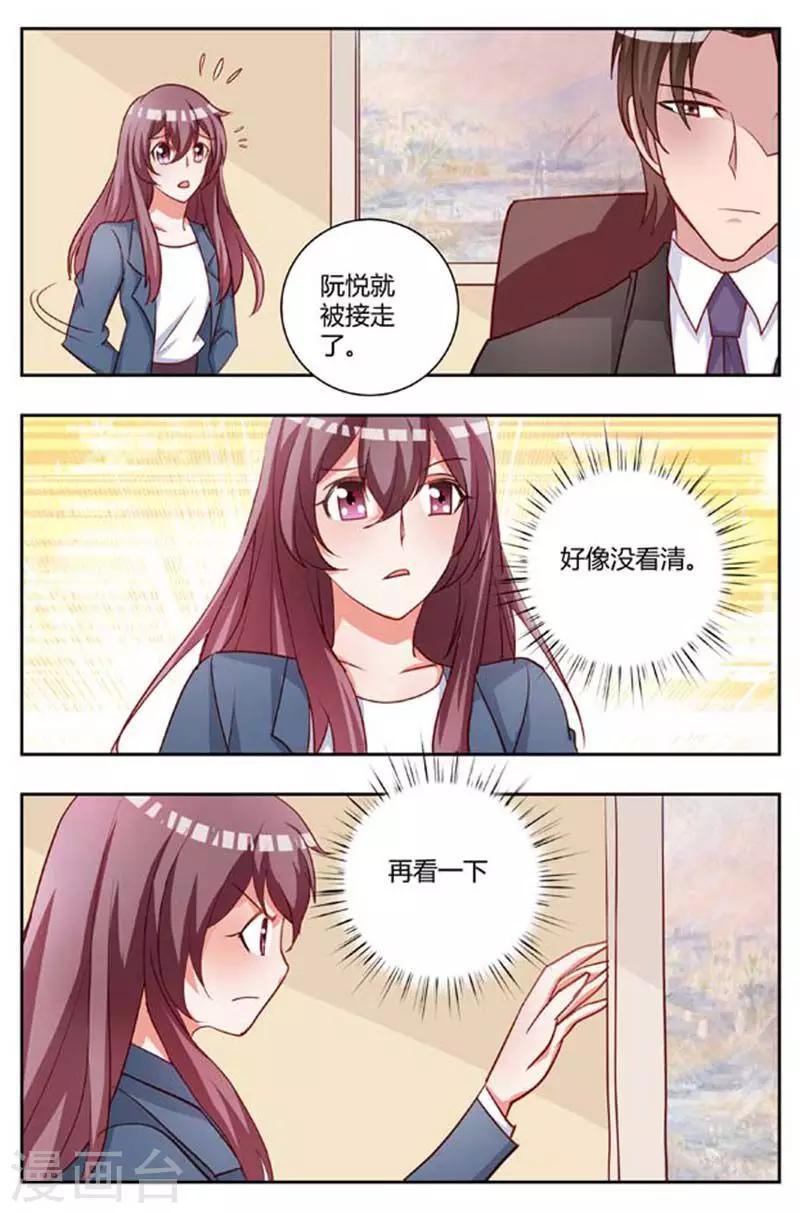 第173话 秘密保险箱2