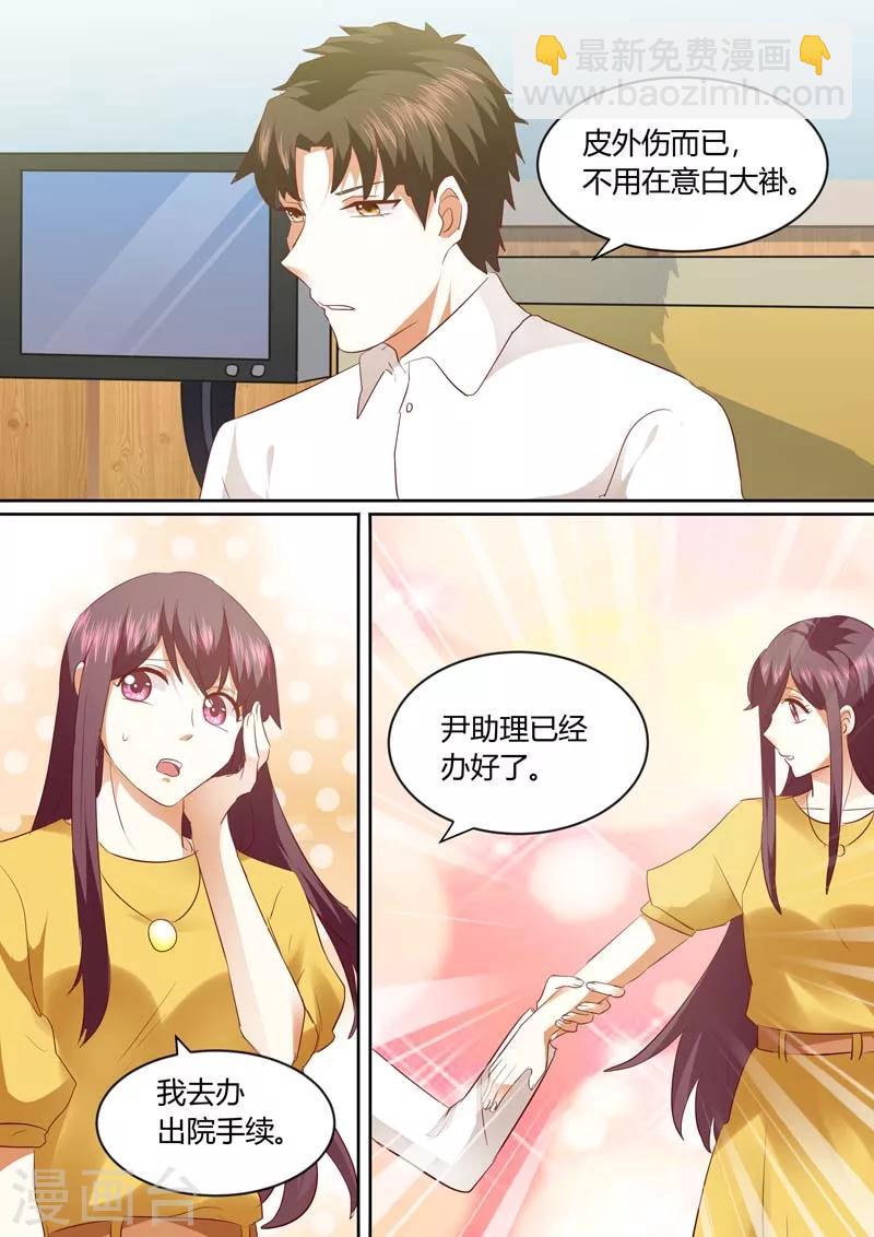 第141话 出院7