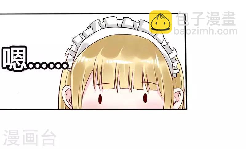 第二部第14话7