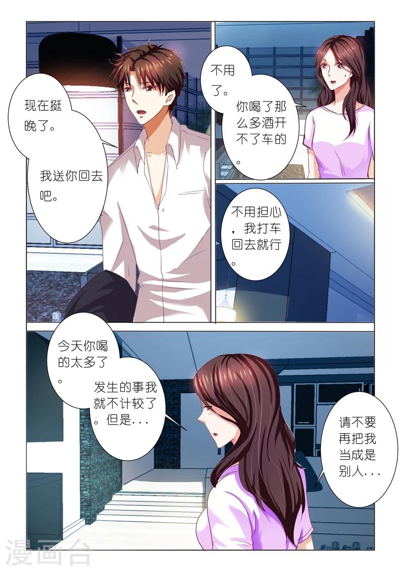 第72话8