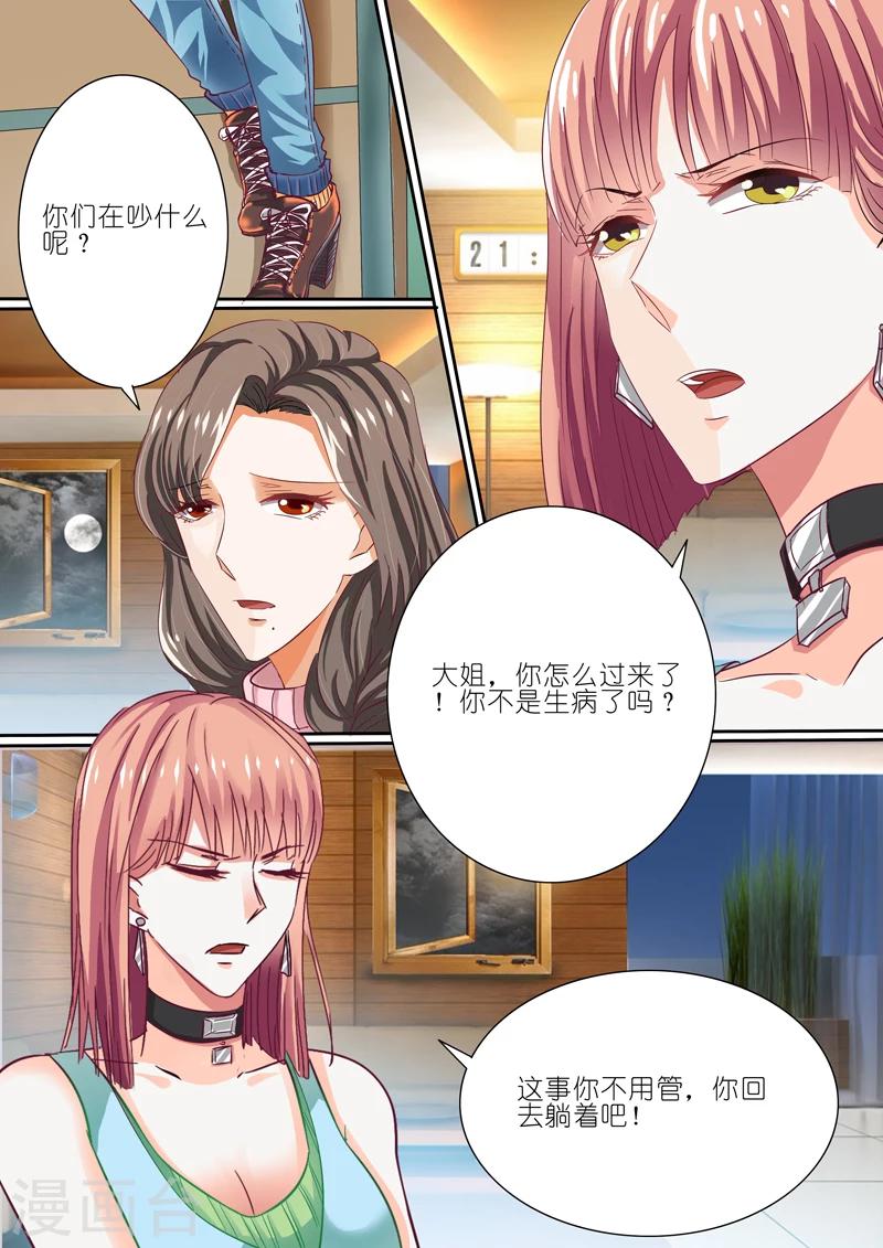 第42话2