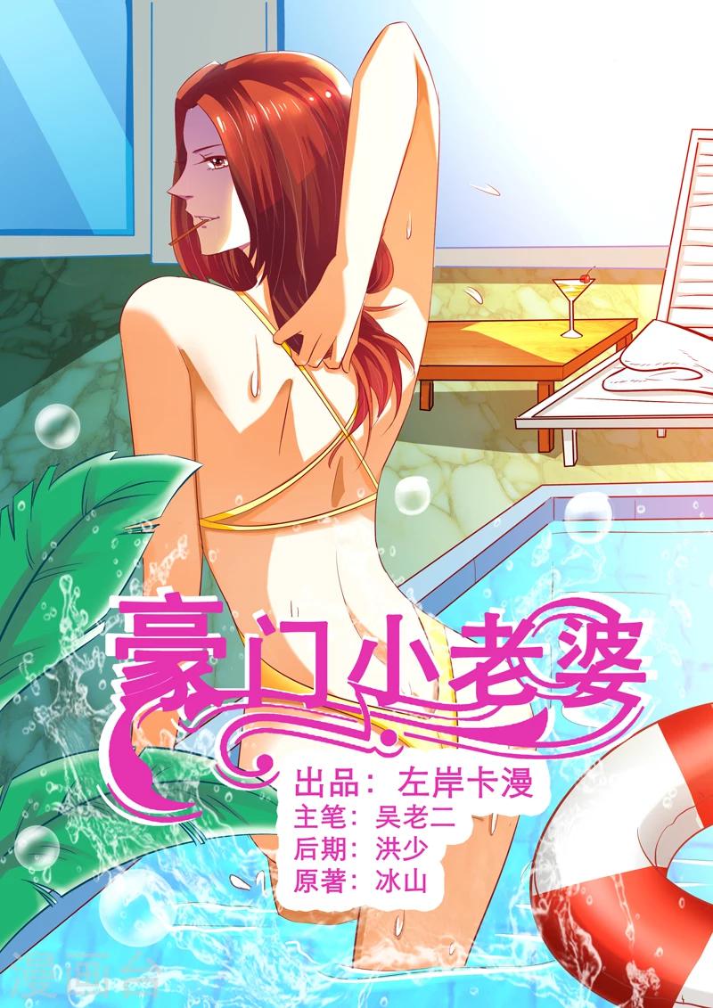 第8话0