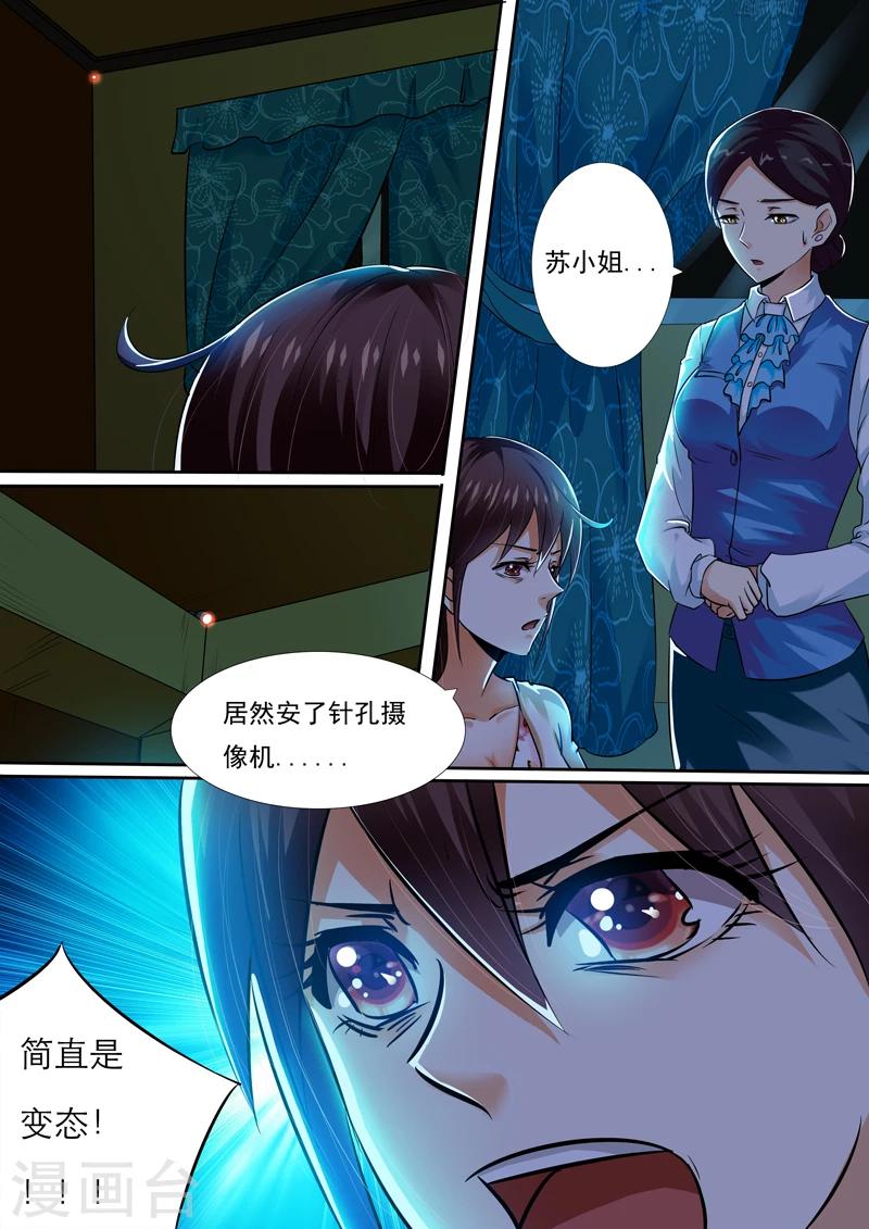 第10话7