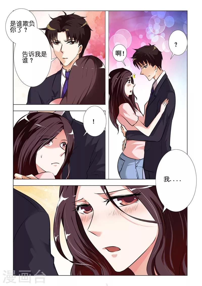 第77话9