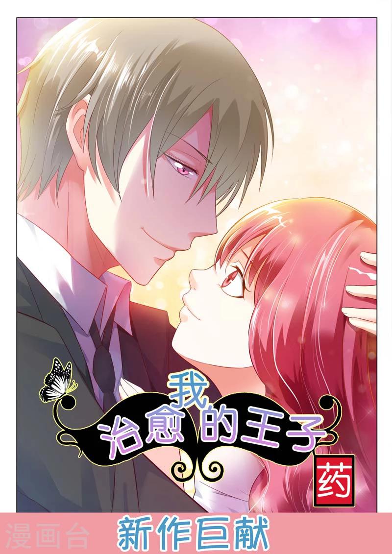第45话12