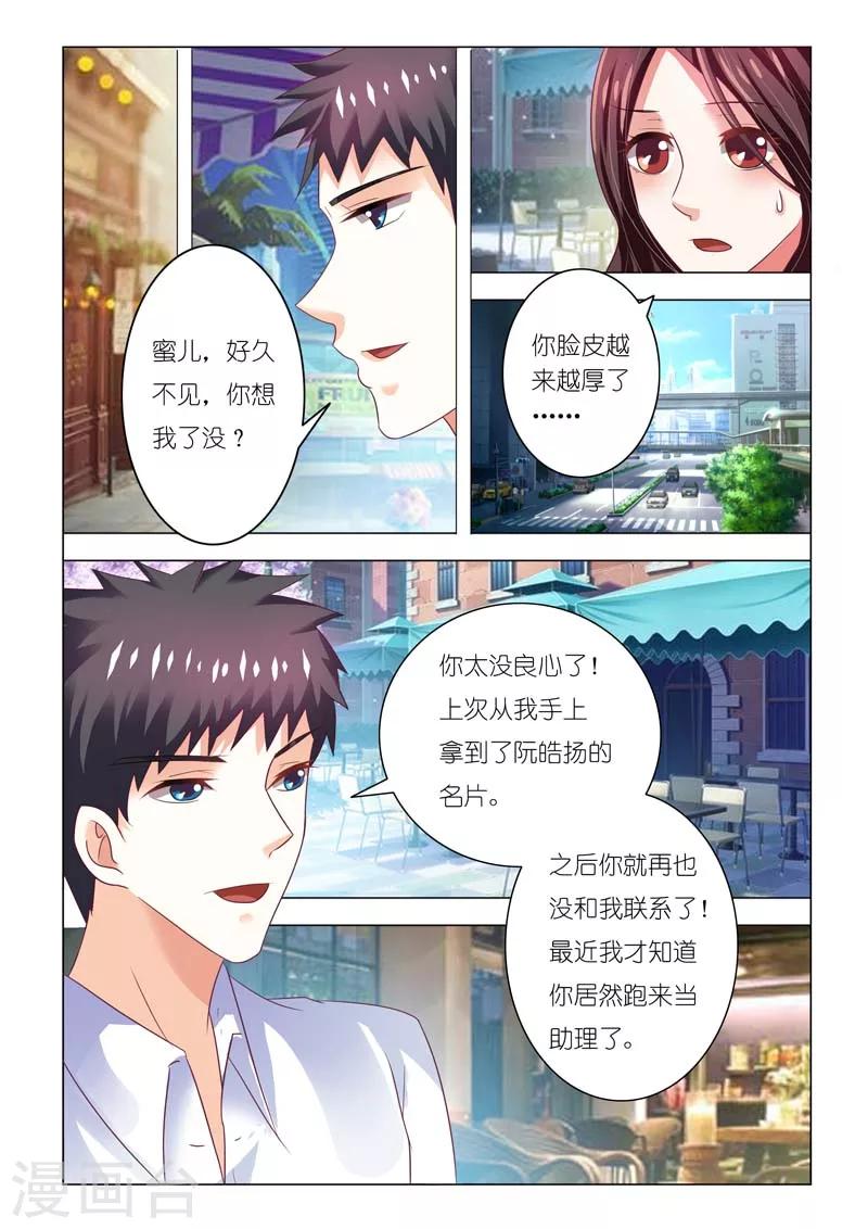 第82话3