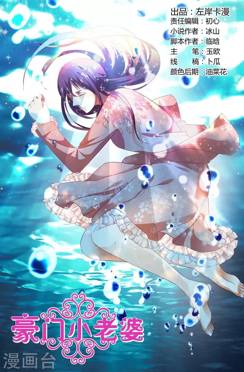 第126话 我恨你一辈子0