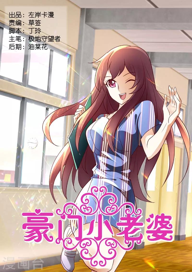 第175话 试探0