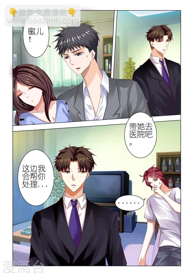 第49话1