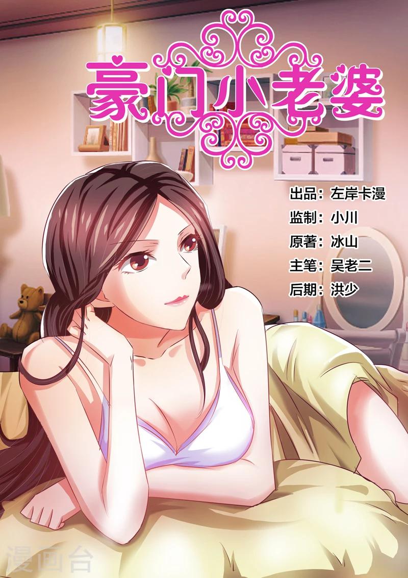 第52话0
