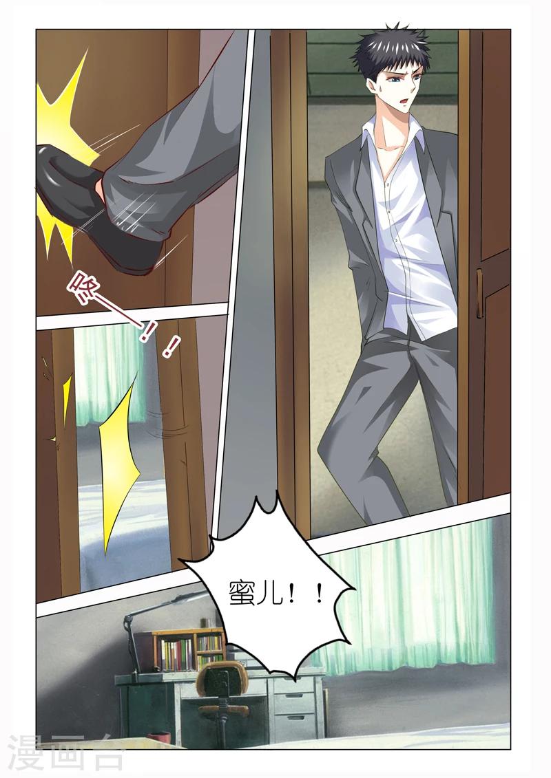 第48话7