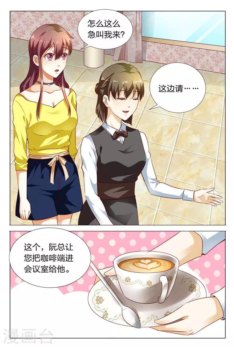 第115话 出手相救2