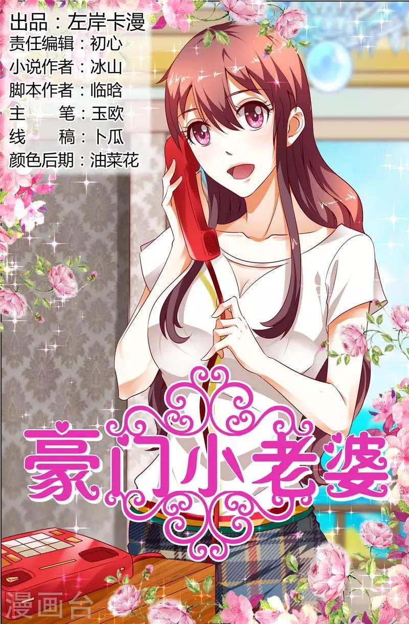 第117话 职场0